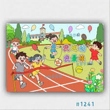 英超：热刺客场3-1击败狼队