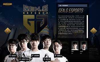 对抗而闻名 对抗而闻名