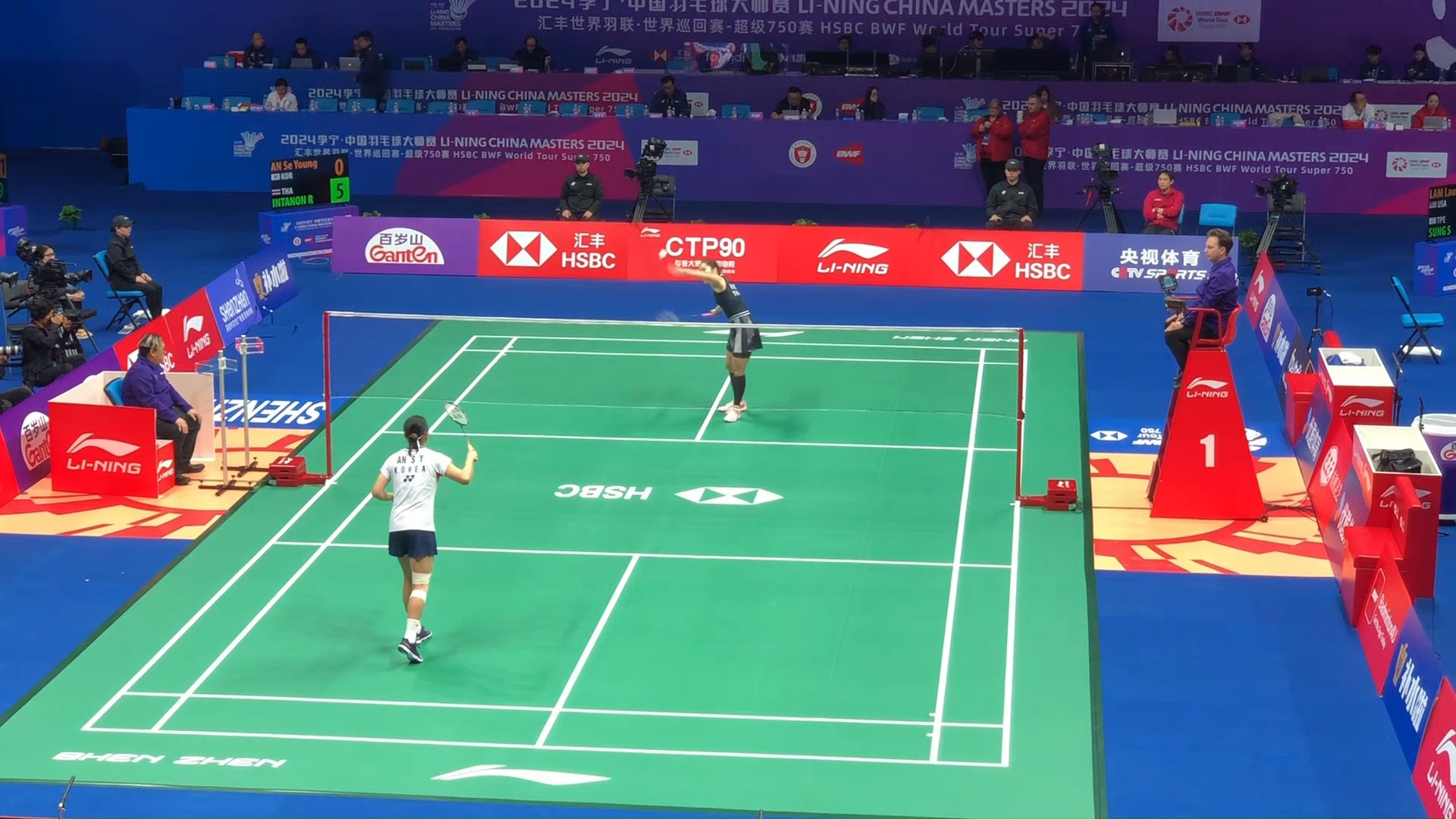 己在体能和 己在体能和