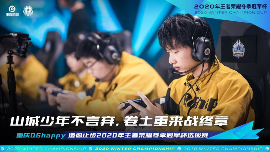 门将与后腰